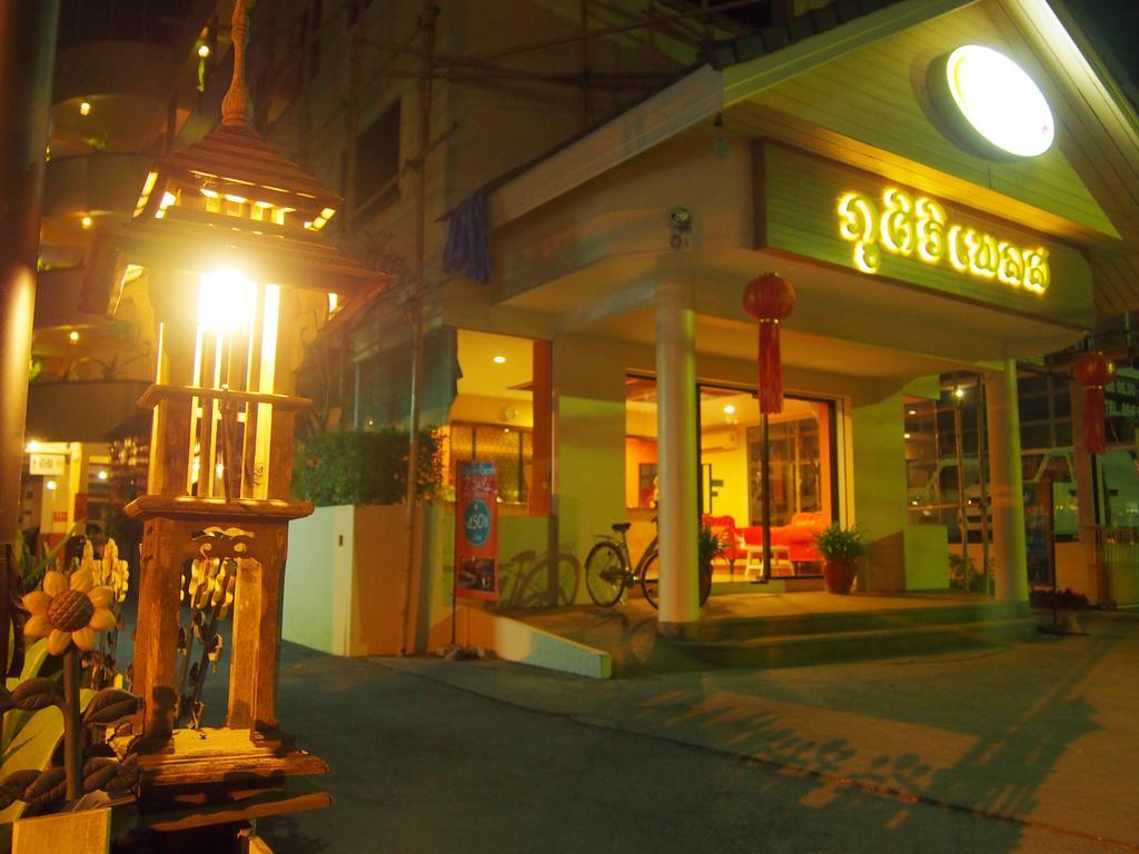 Phusiri Place Чиангмай Экстерьер фото