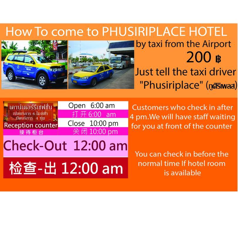 Phusiri Place Чиангмай Экстерьер фото